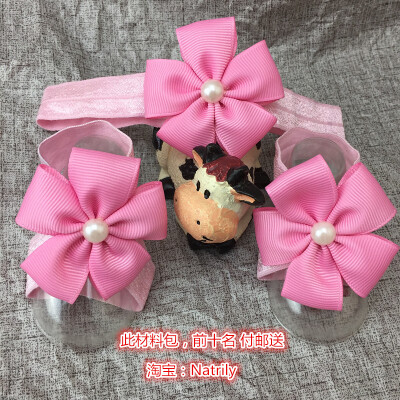 儿童发饰DIY材料 By-小西麻麻，淘宝：Natrily
纯手工制作，发饰 新娘手捧花DIY材料包 成品