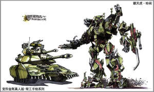 邯郸手绘 变形金刚真人版