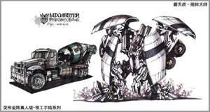 邯郸手绘 变形金刚真人版