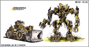 邯郸手绘 变形金刚真人版