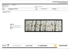  企业QQ：2 8 8 0 0 8 4 6 5 1
1 8 1 2 9 9 0 7 3 7 6 （许小姐）实物画#装饰画#厂家直营#挂画#新中式#酒店设计