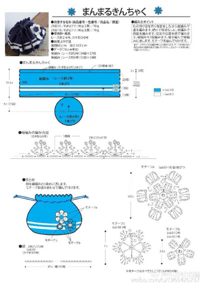 水桶包