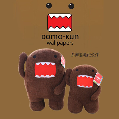 澳捷尔正版domo多摩君公仔抱枕毛绒玩具靠垫布娃娃车枕生日礼物女
