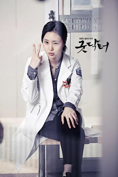 Good Doctor