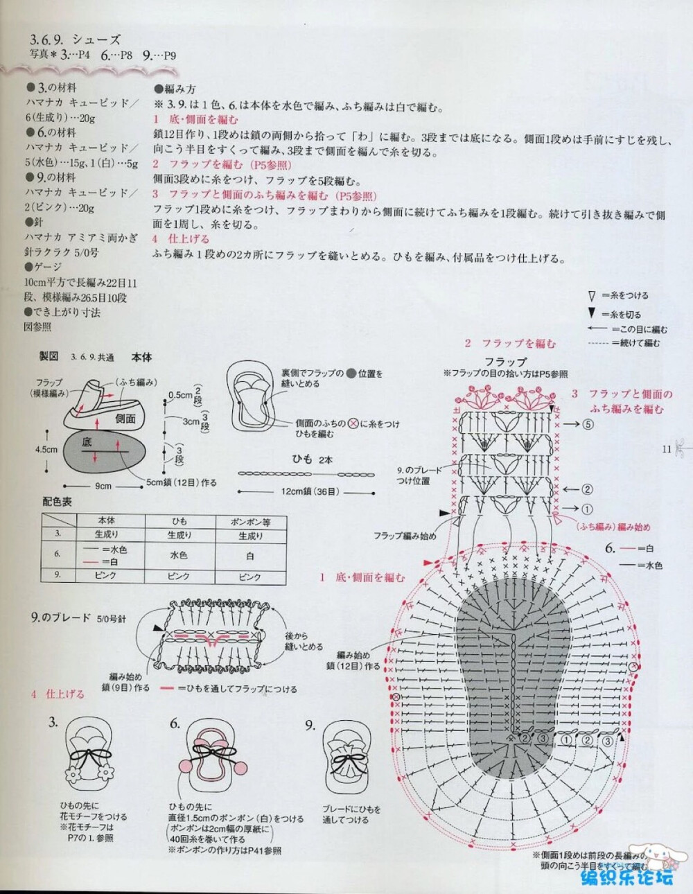 宝宝鞋1