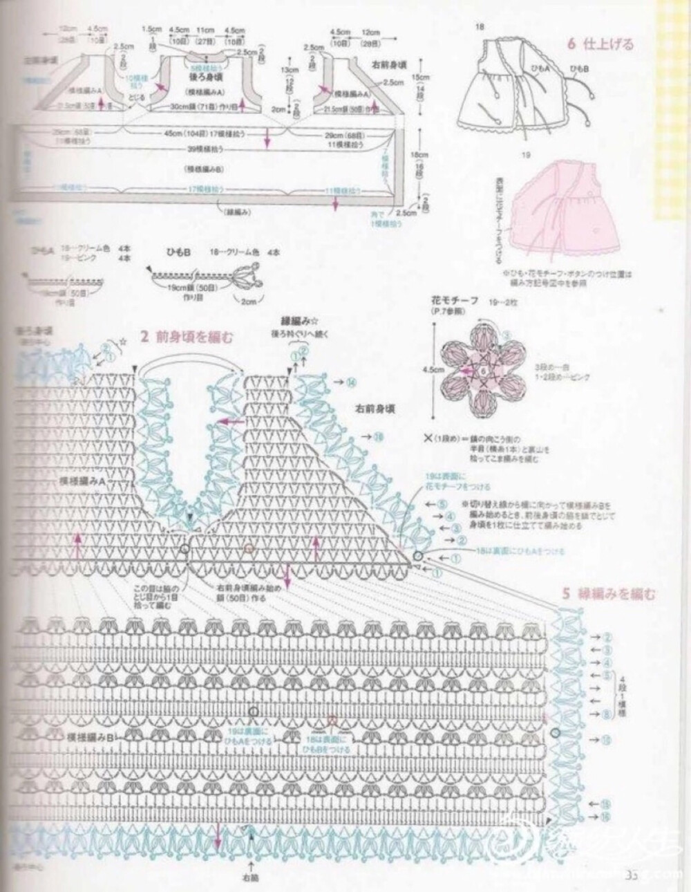 宝宝衣2