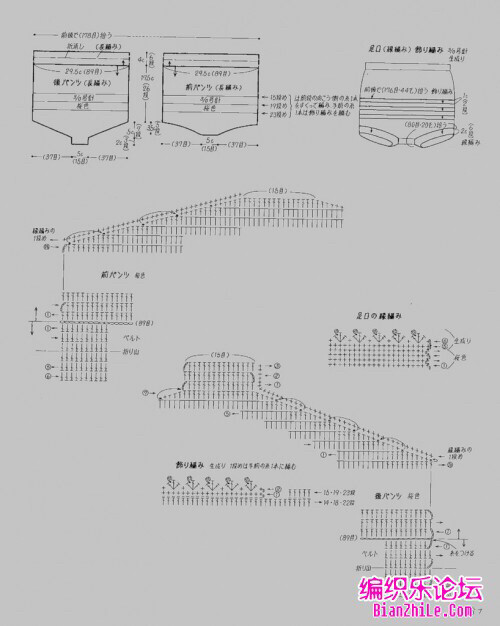 宝宝衣4