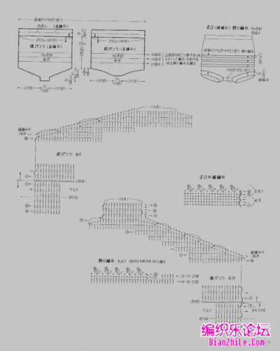 宝宝衣4