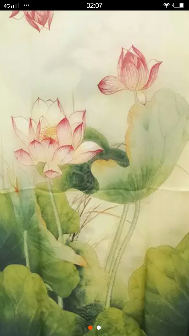 Lotus