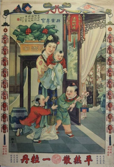 周柏生（1887～1955）又名桐。江苏常州人，定居上海。擅长工笔彩绘古装人物画、水彩擦笔月份牌画。以绘广告画名世。曾为《时报》绘黑白广告画。1917年应聘入南洋烟草公司广告部，为该公司及华成烟草公司、华美烟草公…