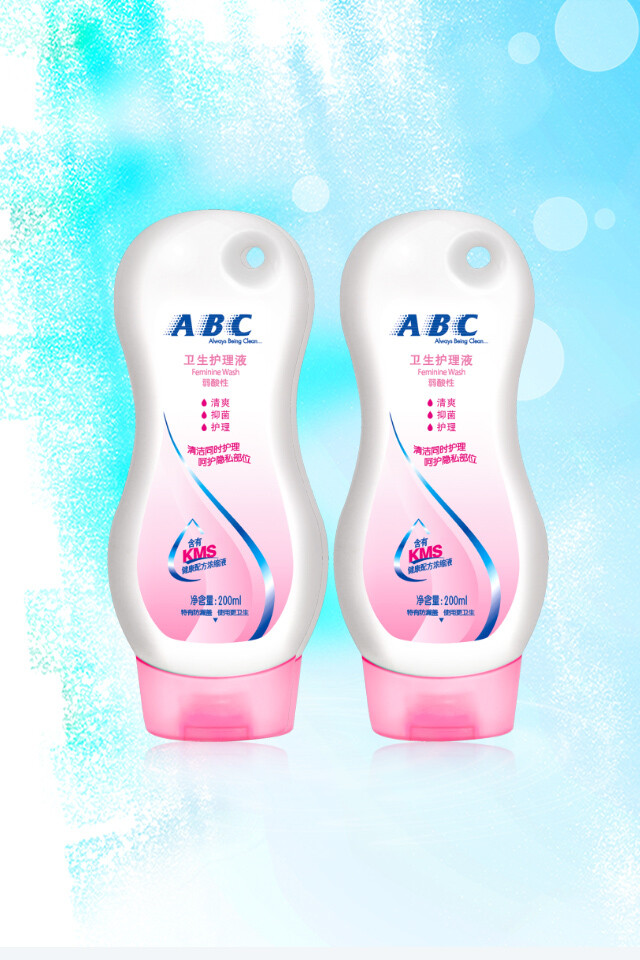 ABC护理洗液 含KMS配方护理液200ml*2支