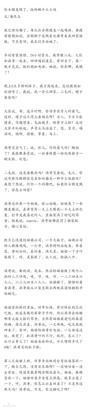 一个关于吃与爱的故事，只要足够喜欢，你总能找到融洽相处的方式