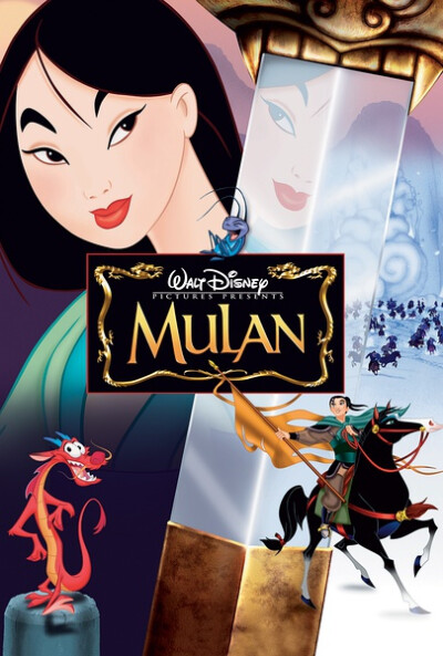 《花木兰 Mulan》１９９８年６月１９日，迪士尼第３６部经典动画，长篇剧情动画片。迪士尼第一部完全在佛罗里达新片厂制作的动画。改编自中国流传的民间故事。奥斯卡最佳音乐或喜剧片配乐提名