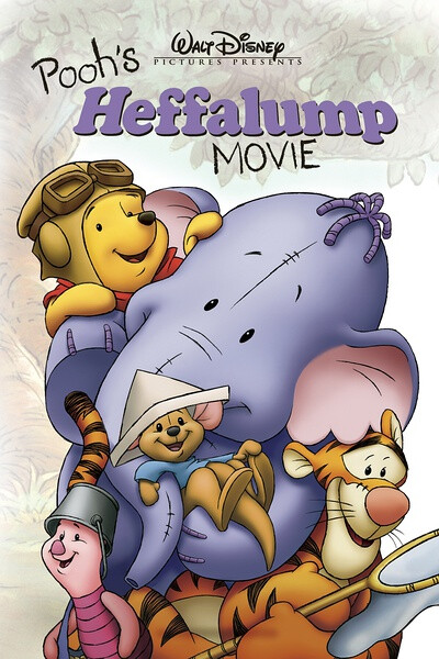 《小熊维尼之长鼻怪大冒险 Pooh's Heffalump Movie》２００５年２月１１日，迪士尼电影版卡通，DisneyToon工作室制作，DisneyToon Studios制作，TR（于影院上映），长篇剧情动画片。迪士尼“小熊维尼”家族的电影作品，系列第８部