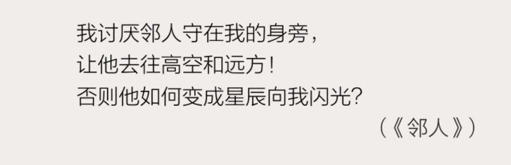 人生是一面镜子 我们梦寐以求的第一件事情就是从中辨认出自己 《人生是一面镜子》