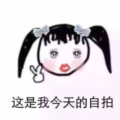 搞笑头像