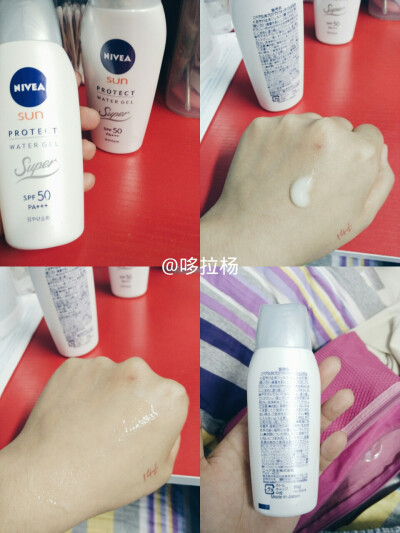 ＃妮维雅防晒霜＃SPF50 PA+++
如图是凝露状的，所以！涂手臂啊涂大腿啊！！一点都不觉得可惜！！非常轻薄，无论涂多少层都觉得舒适清爽（网上说不需要卸妆）