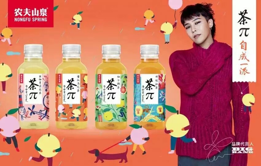 【naverblog】#Bigbang# 新代言了中国某品牌茶饮料,风格好喜庆啊 (cr.logo)