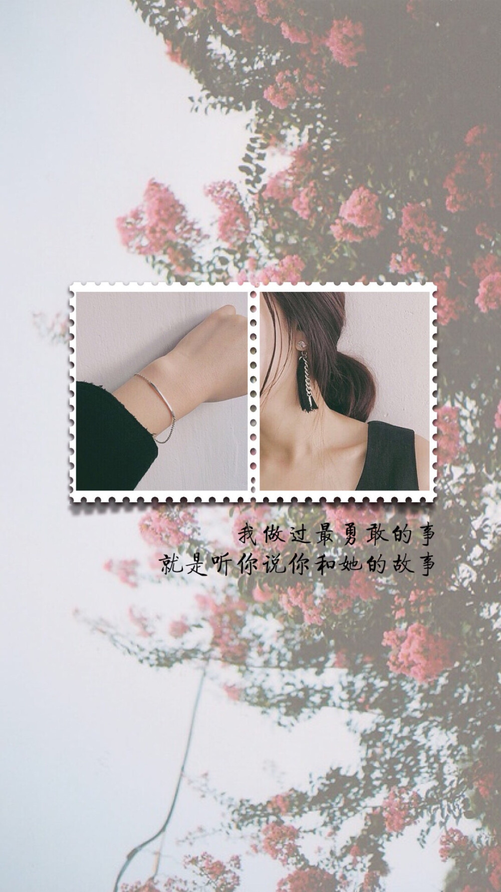 伤感唯美文字壁纸