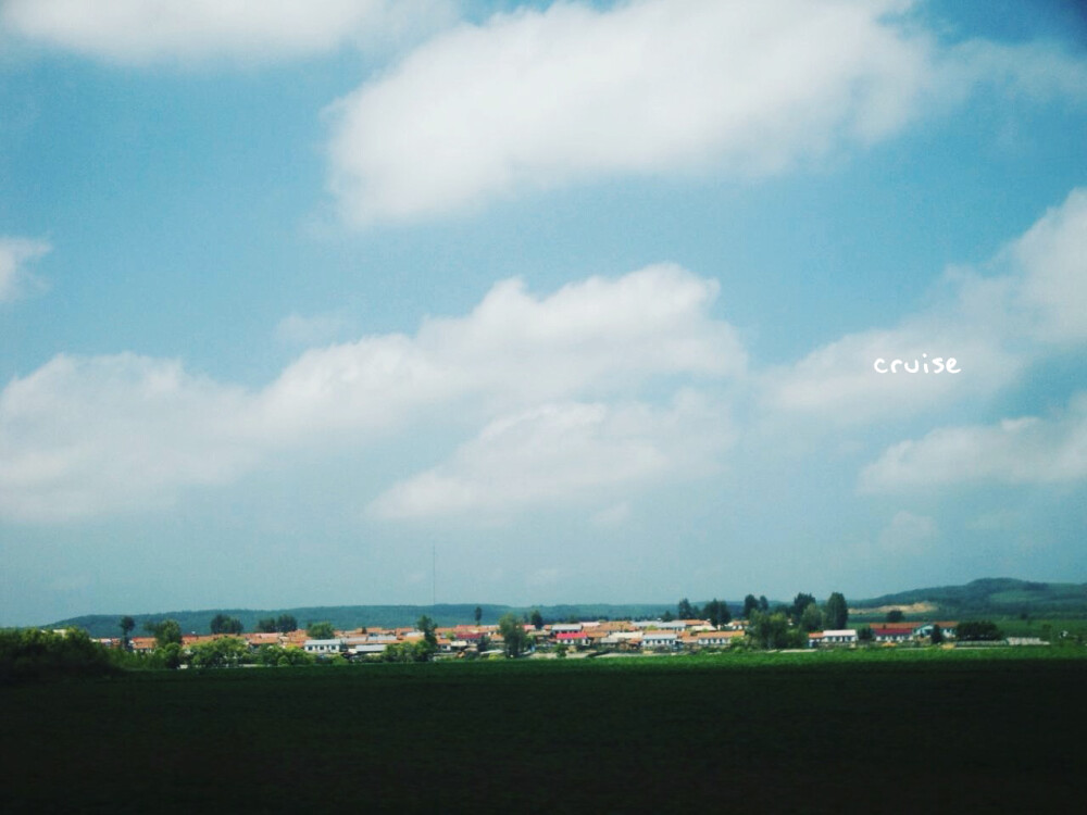 [cruise]走走停停，看不完的风景