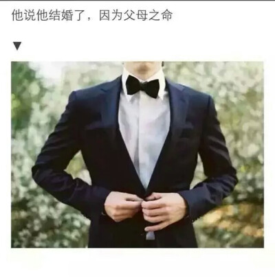 有多少结婚是因为爱情