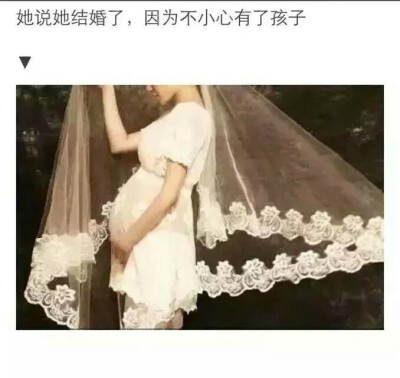 多少人结婚是因为爱情