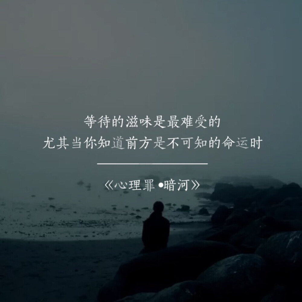 《心理罪•暗河》