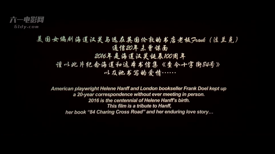 ＃北京遇上西雅图之不二情书＃