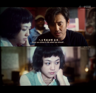 ＃北京遇上西雅图之不二情书＃☞台词°人生有的时候 应该，赌一把