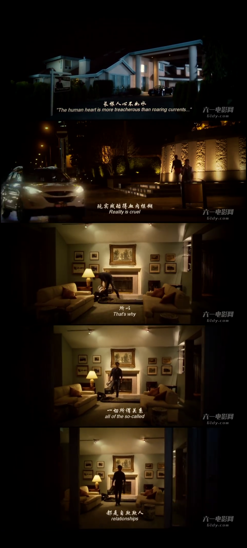 ＃北京遇上西雅图之不二情书＃☞台词°长恨人心不如水①