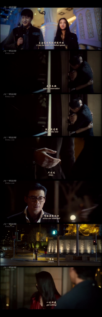 ＃北京遇上西雅图之不二情书＃☞台词°什么是爱②