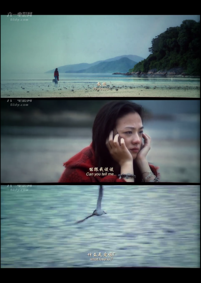 ＃北京遇上西雅图之不二情书＃☞台词°什么是爱③