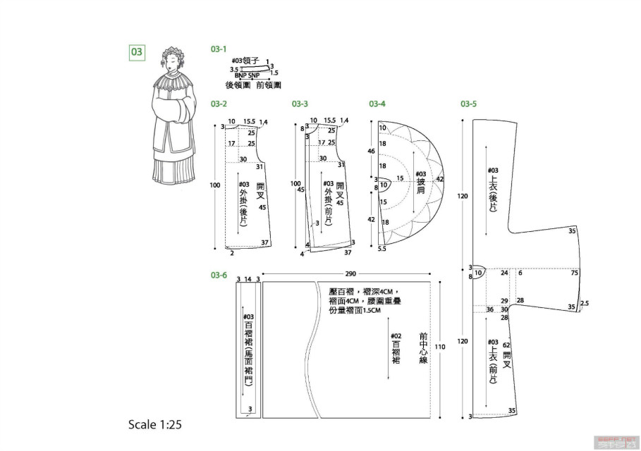 民族服饰03