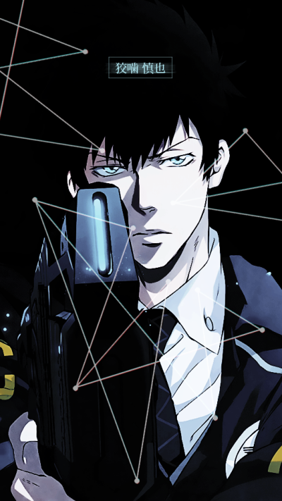 Kougami Shinya狡啮慎也