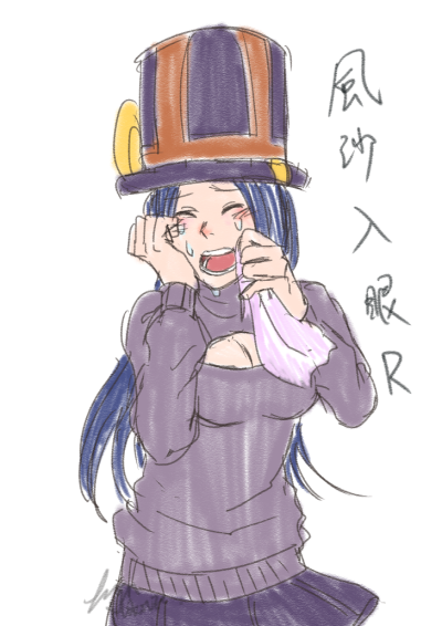 皮城:瞎了我钛合金眼