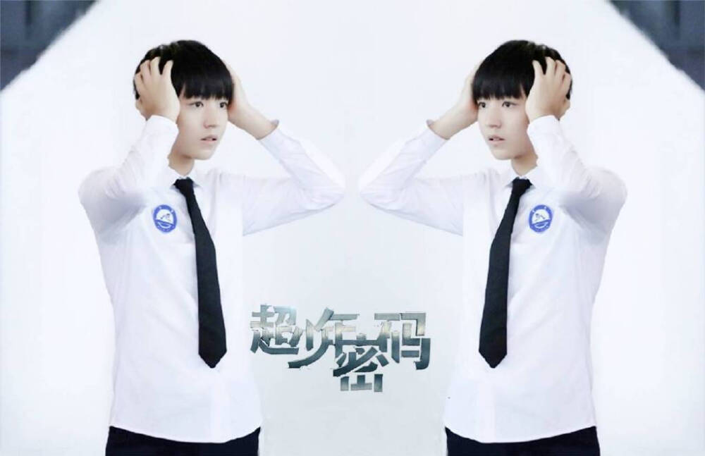 #王俊凯#TFBOYS王俊凯##TFBOYS#cr:最近RP很差的冰冰酱