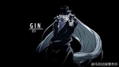 GIN