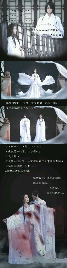 【华胥引之柸中雪】
原著：唐七公子
卿酒酒cn：沐南风
公仪斐cn：沐倾心
单反菌：杰斯
后期：古尘
妆娘：沐南风 高了了
后勤小天使：姜小白.佳佳.小太阳
视频链接： http://www.tudou.com/programs/view/L1-VGxCQ60g…