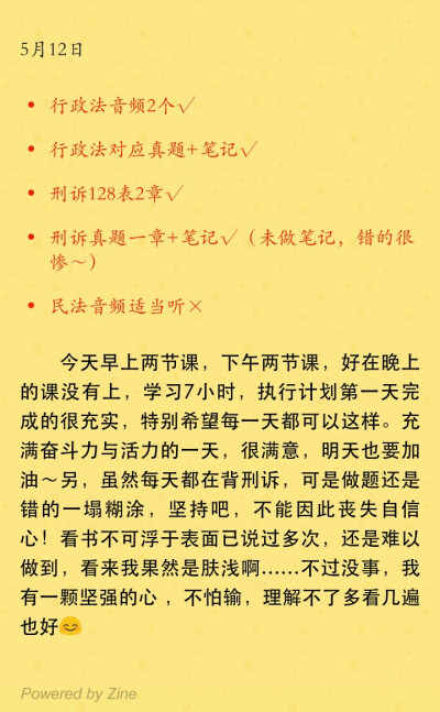 啦啦～美满的一天～前提是如果没有爱生气的芳芳……