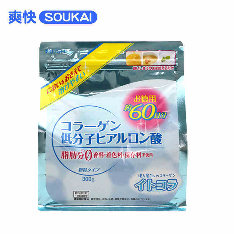 日本直邮ITOH井藤汉方低分子透明质酸胶原蛋白多肽粉300g