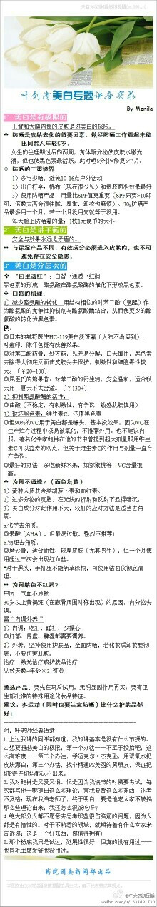 中山大学老师推荐