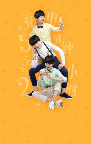 #王俊凯 #易烊千玺 #王源 #TFBOYS OPPO手机花絮 iPhone锁屏壁纸 高清 可爱