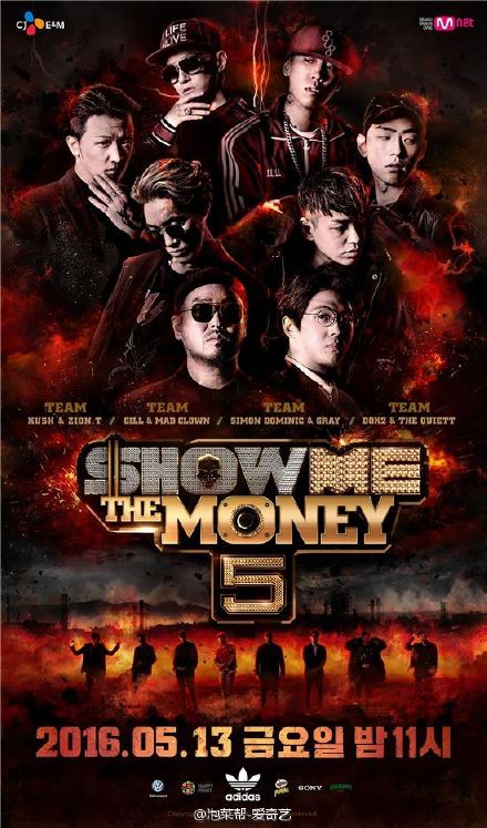 show me the money5制作发布会
