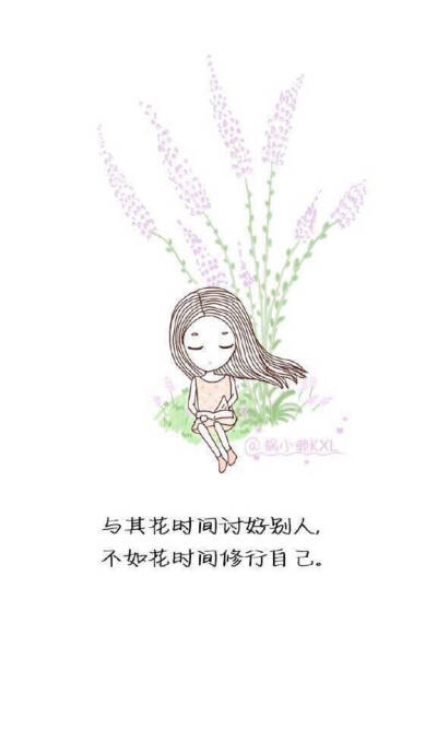 做自己的太阳～