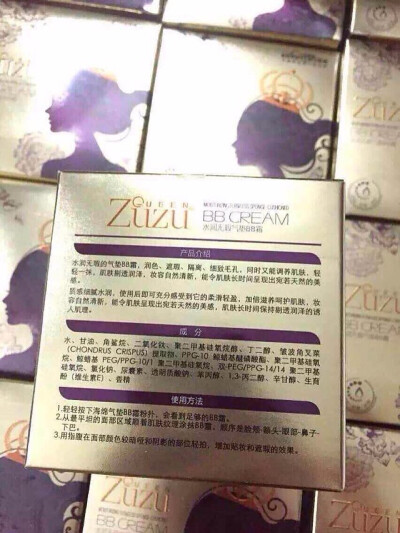 Zuzu气垫，让你的皮肤零毛孔
