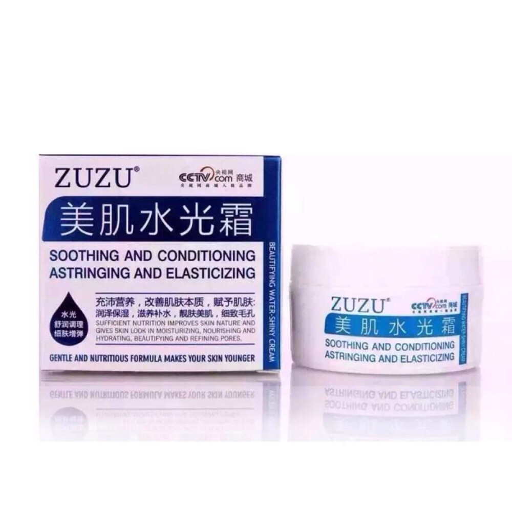 ZuZu水光霜，热卖产品。。