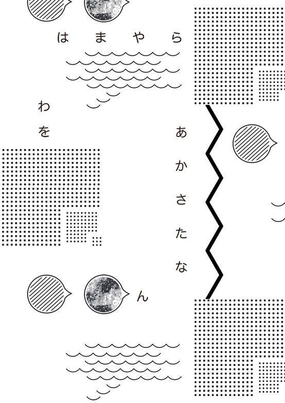 平面设计【品牌设计】