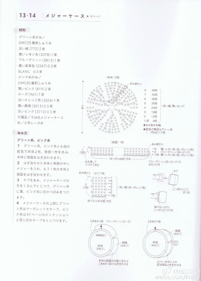 零钱包