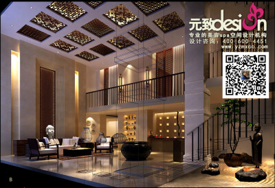 养生馆装修设计