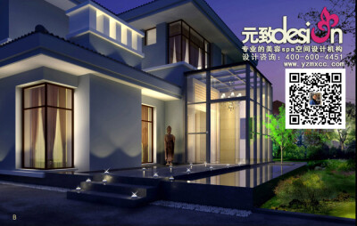 养生馆装修设计